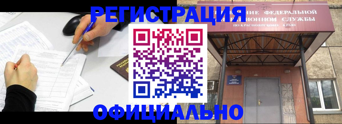 форма 3 в ХМАО